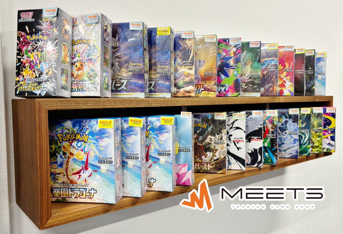 MEETS店舗情報📣 #ポケカ ❤️‍🔥❤️‍🔥❤️‍🔥未開封BOX 大量陳列中