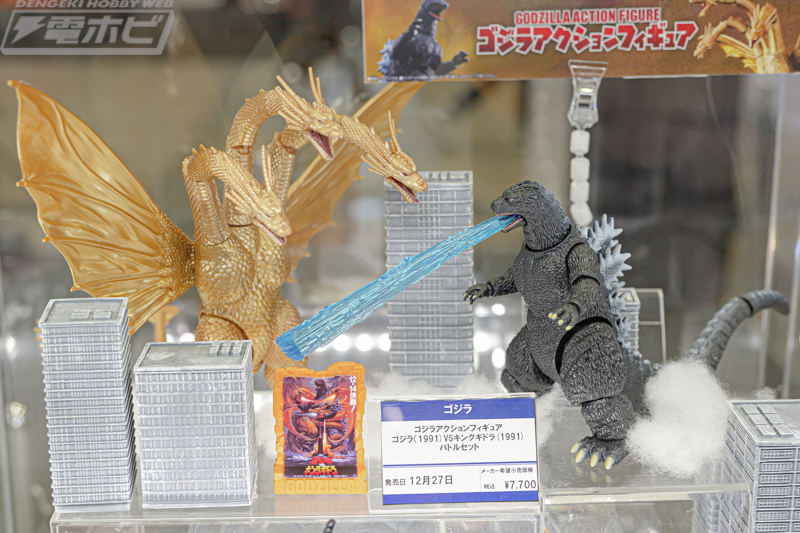 「ゴジラＶＳキングギドラ」ジ・アート・オブ・ゴジラ（美品・１９９１年） ゴジラVSキングギドラ」ジ・アート・オブ・ゴジラ（美品・1991年