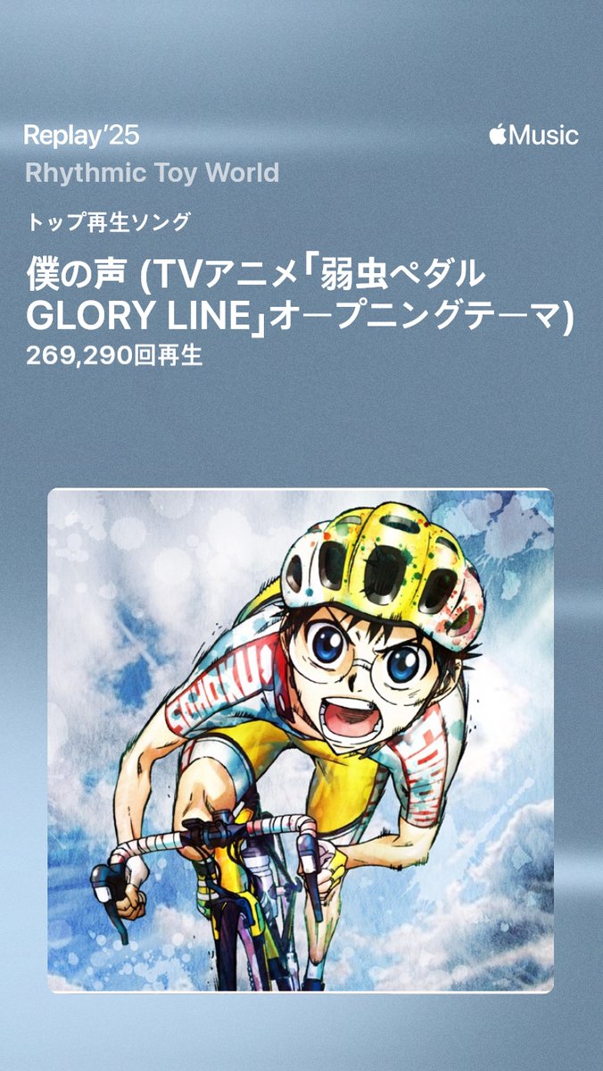 ✨🎧 Thank you for listening #1 🎧✨ 通勤通学の時、気合を入れたい