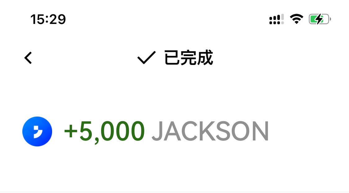 感谢老板投喂
关注➕转发👉<a href="/obi_sui/">带土老师 (🦈,💧)</a> <a href="/JJJSUI/">Sui教主(🦈,💧)</a> 
留下你的Sui 钱包地址
抽几位叼毛喝奶茶🧋