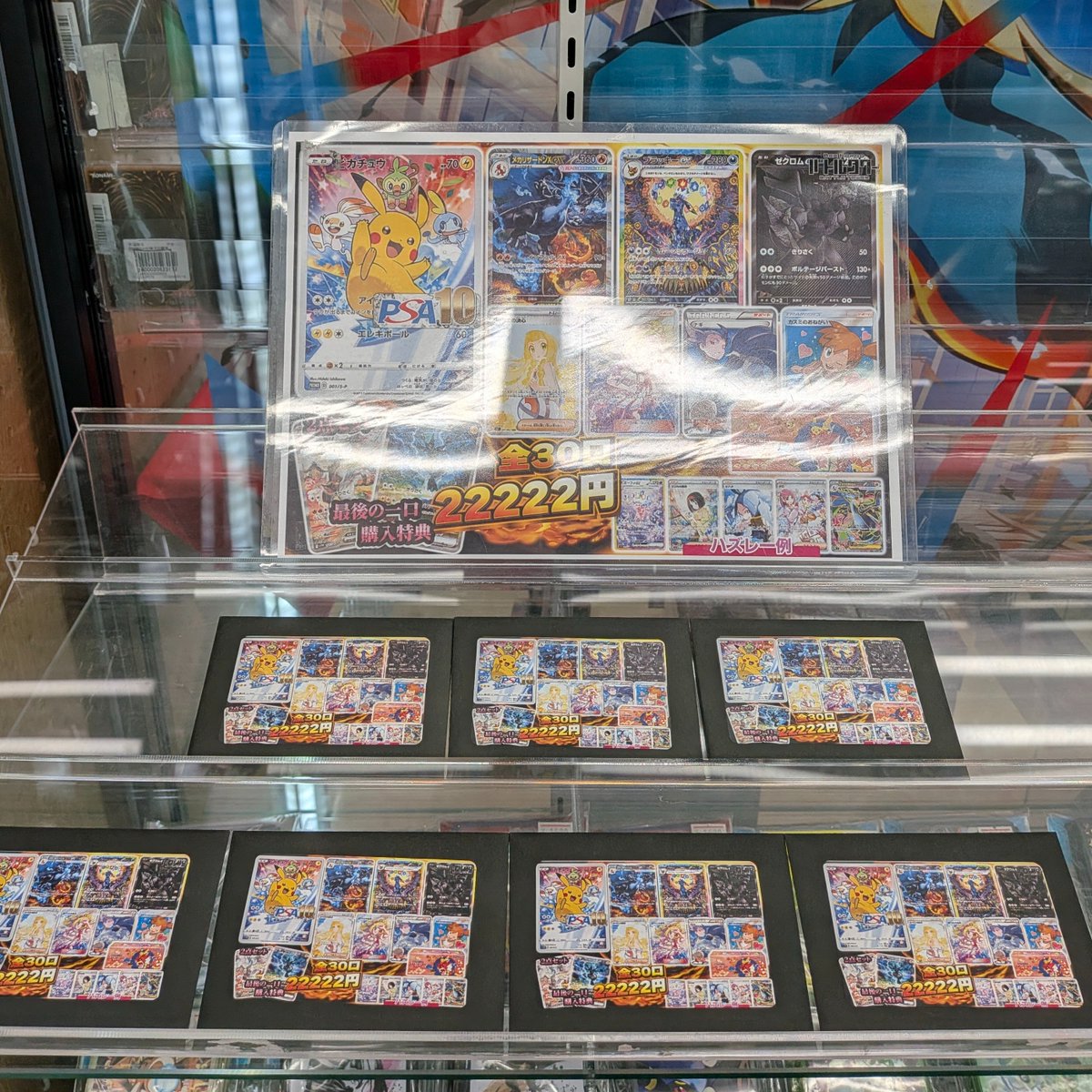 こちら、残り7️⃣口となります😆 ぜひお買い求めください🐝🌱