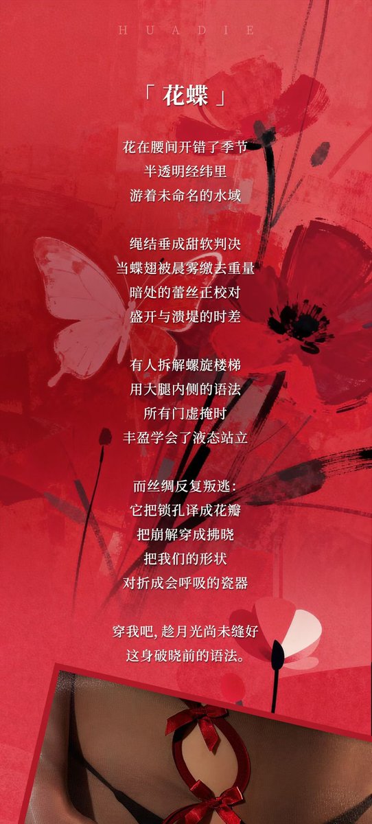 SISSYSTARS tweet media