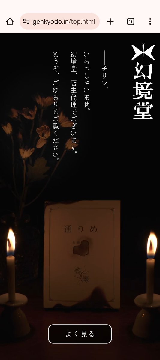 ReL_player9999's tweet photo. ひ、開いた…！
そしてこれが噂の「奇書」か…。 https://t.co/VnjIpnMxIQ
