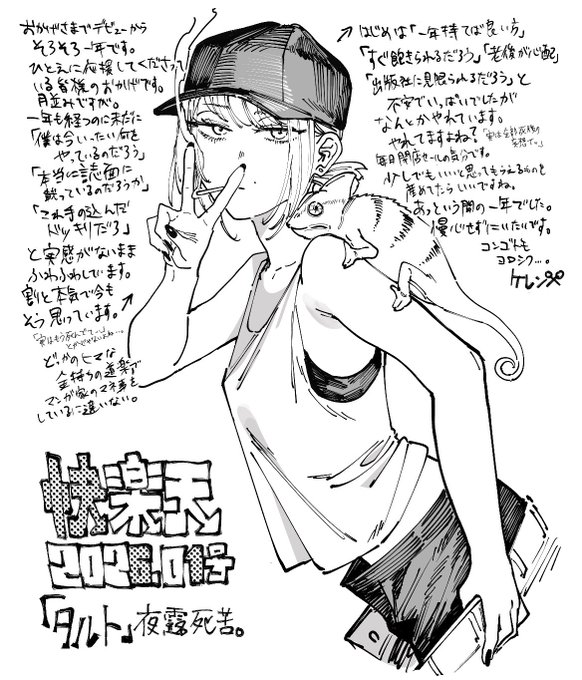 事前に用意してたけどアップできなかった告知のやつ…
まだ準備できないですが単話配信も開始してるのであとでサンプルあげます 