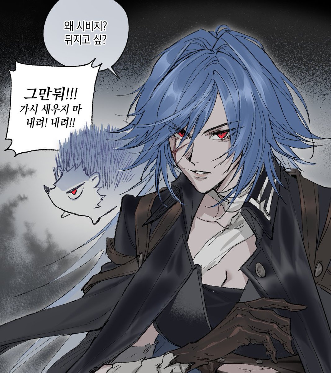 고세토치 수감되고 싸움날까 맨날 조마조마