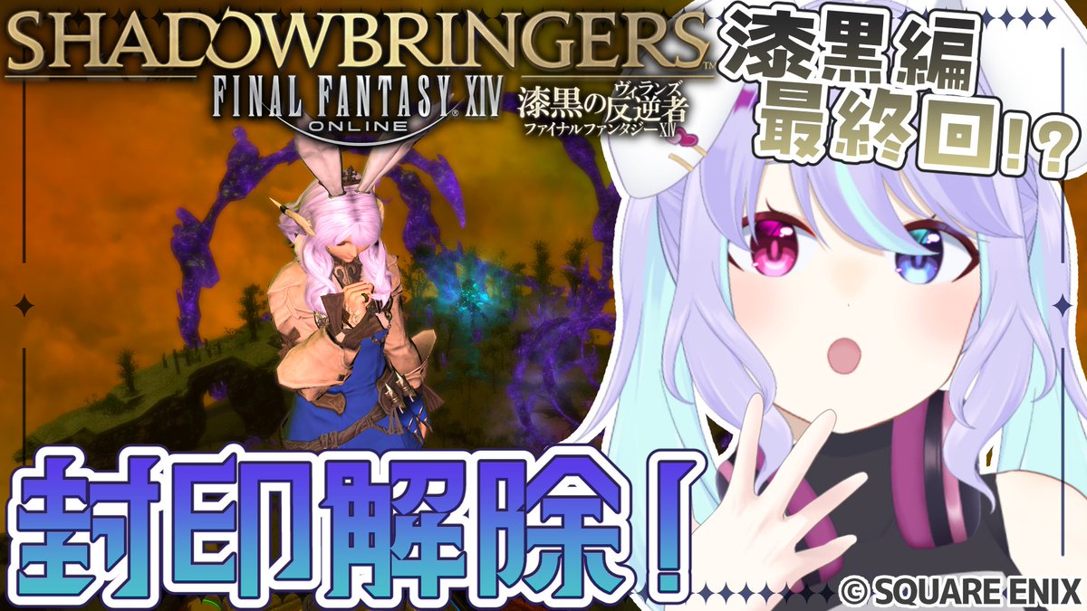 兎々瀬すづめ🎧🐇🎨@クリエイター系Vtuber (@Suzume_0827) / Posts / X