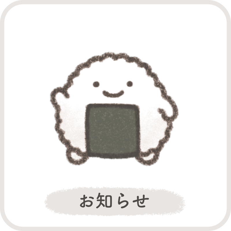 なんでもいきものグッズ公式 (@nanmono_goods) / Posts / X