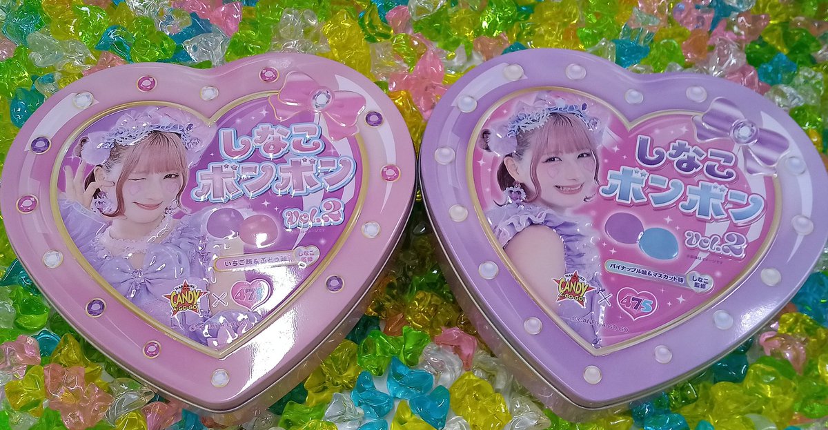 📢📢📢アミューズメント情報 🔥🔥新作景品のお知らせ🔥🔥 しなこ し