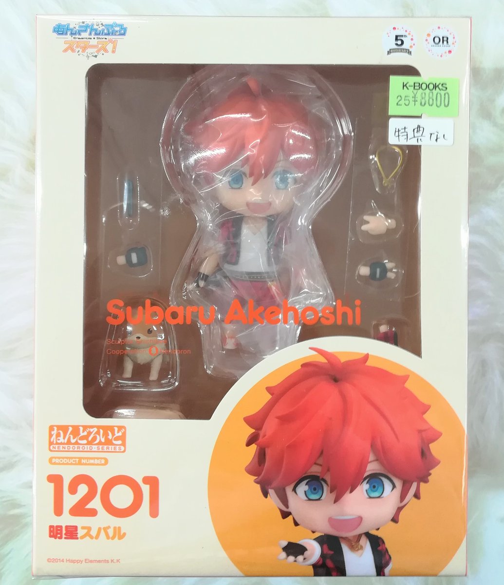 入荷情報】 『あんさんぶるスターズ』 明星スバルさんのねんどろいどが