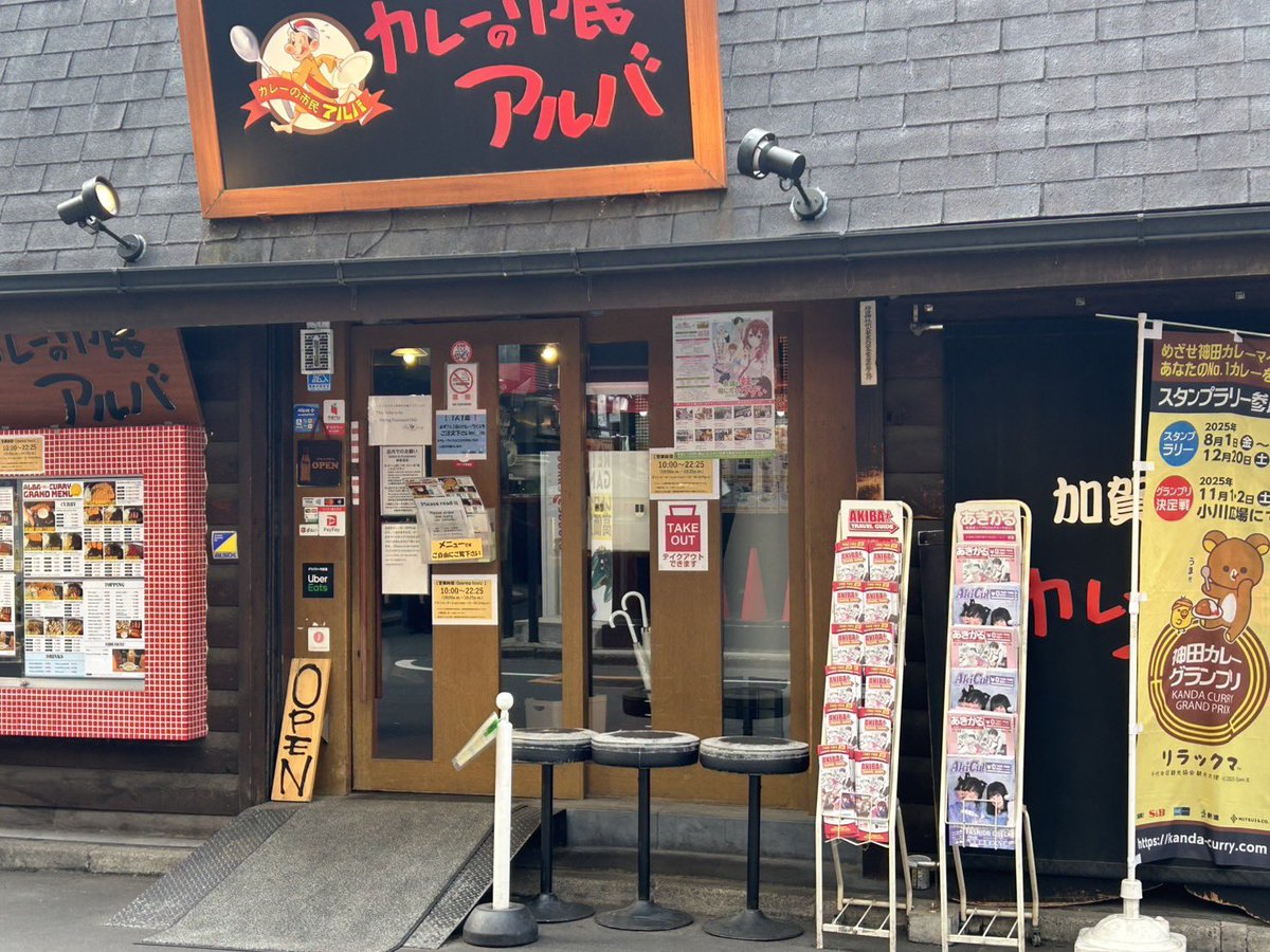 akipro_pr's tweet photo. 本日はあきかる補充。

浜田電機さん、コトブキヤさん、駿河屋秋葉原トレカ・ボードゲームさん、ショップインバース秋葉原2号店さん、カレーの市民アルバさん、あみあみ秋葉原フィギュアタワー店さん、BOOKOFF秋葉原駅前店さん、じゃんぱら秋葉原4号店さん、書泉ブックタワーさん満タン補充完了です❣️ https://t.co/5JgRmmycGa