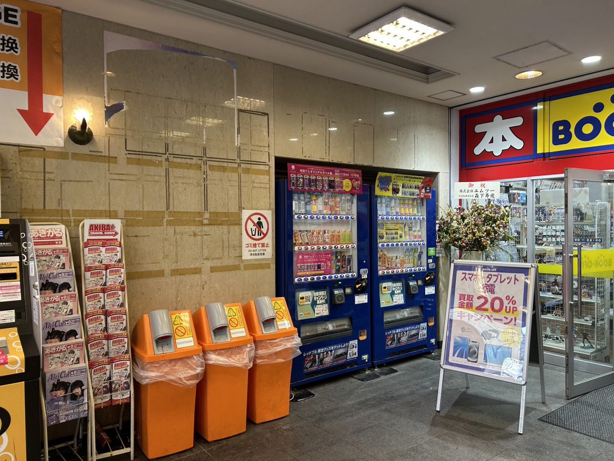 akipro_pr's tweet photo. 本日はあきかる補充。

浜田電機さん、コトブキヤさん、駿河屋秋葉原トレカ・ボードゲームさん、ショップインバース秋葉原2号店さん、カレーの市民アルバさん、あみあみ秋葉原フィギュアタワー店さん、BOOKOFF秋葉原駅前店さん、じゃんぱら秋葉原4号店さん、書泉ブックタワーさん満タン補充完了です❣️ https://t.co/5JgRmmycGa