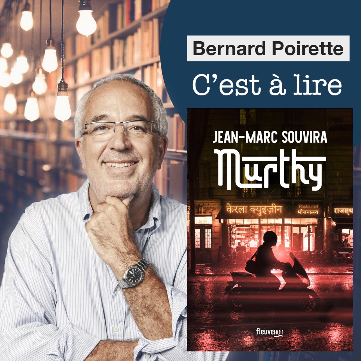 Bonjour à toutes et tous,
Au programme de votre podcast du jour : 
"Murthy" de Jean-Marc Souvira publié aux éditions Fleuve Noir.

smartlink.ausha.co/c-est-a-lire/2…

 Bon WE et bonne lecture !