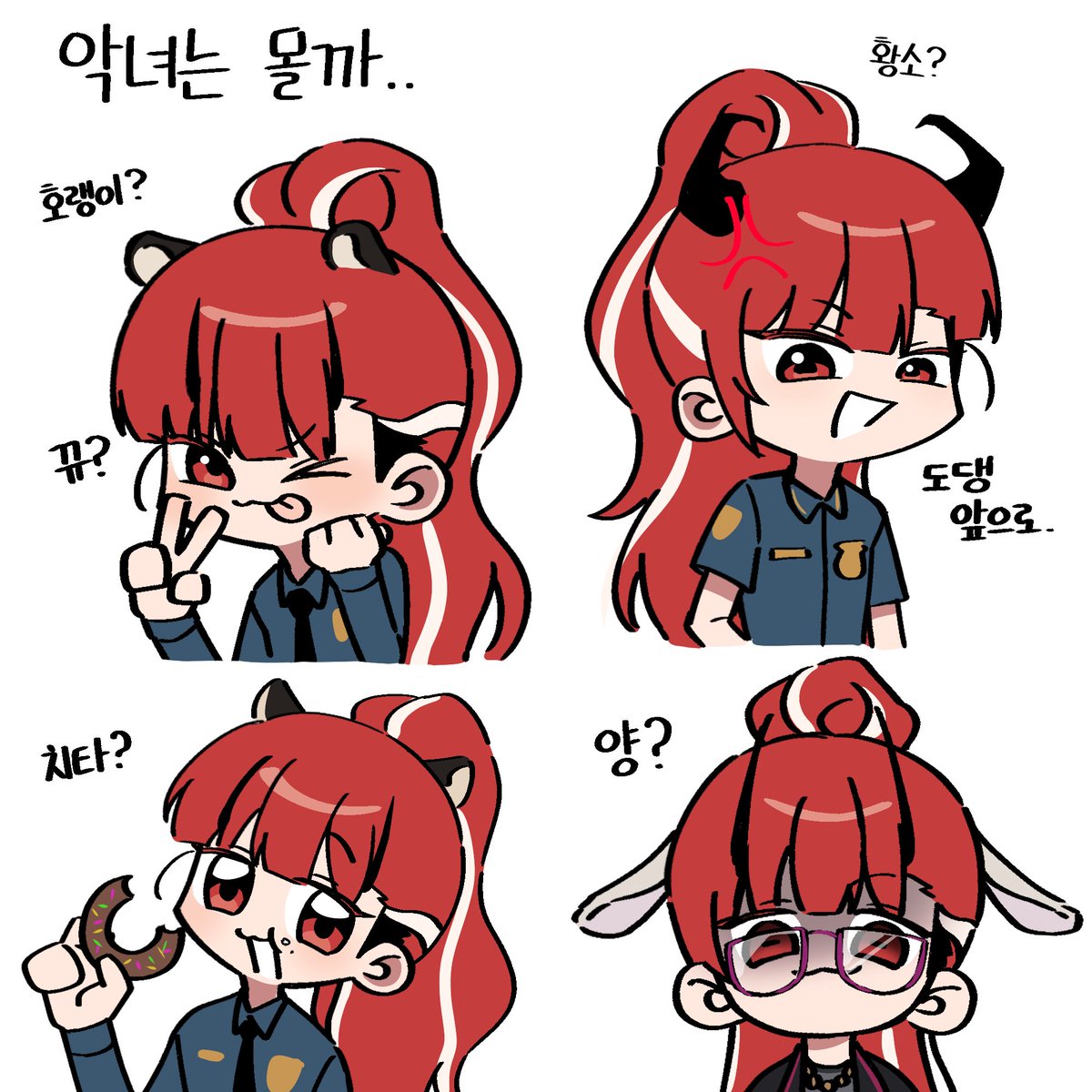 많이 보이길래 개네마리로..