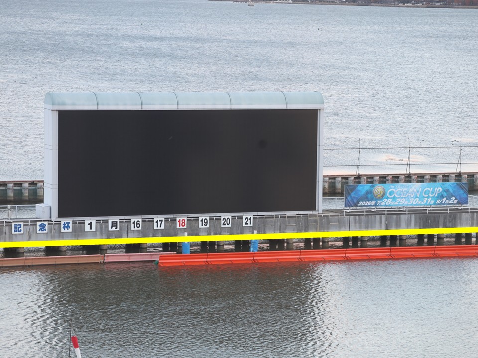 ＼節水のご協力をお願いします／

琵琶湖の水位が12月1日にマイナス65cmとなり、ボートレースびわこにおいても水位の低下を観測しています。
※水位が高いときは大型映像装置下の黄色線まであります。

このまま水位低下が進行すると、下流府県や県内の取水制限にもつながるおそれがあります。