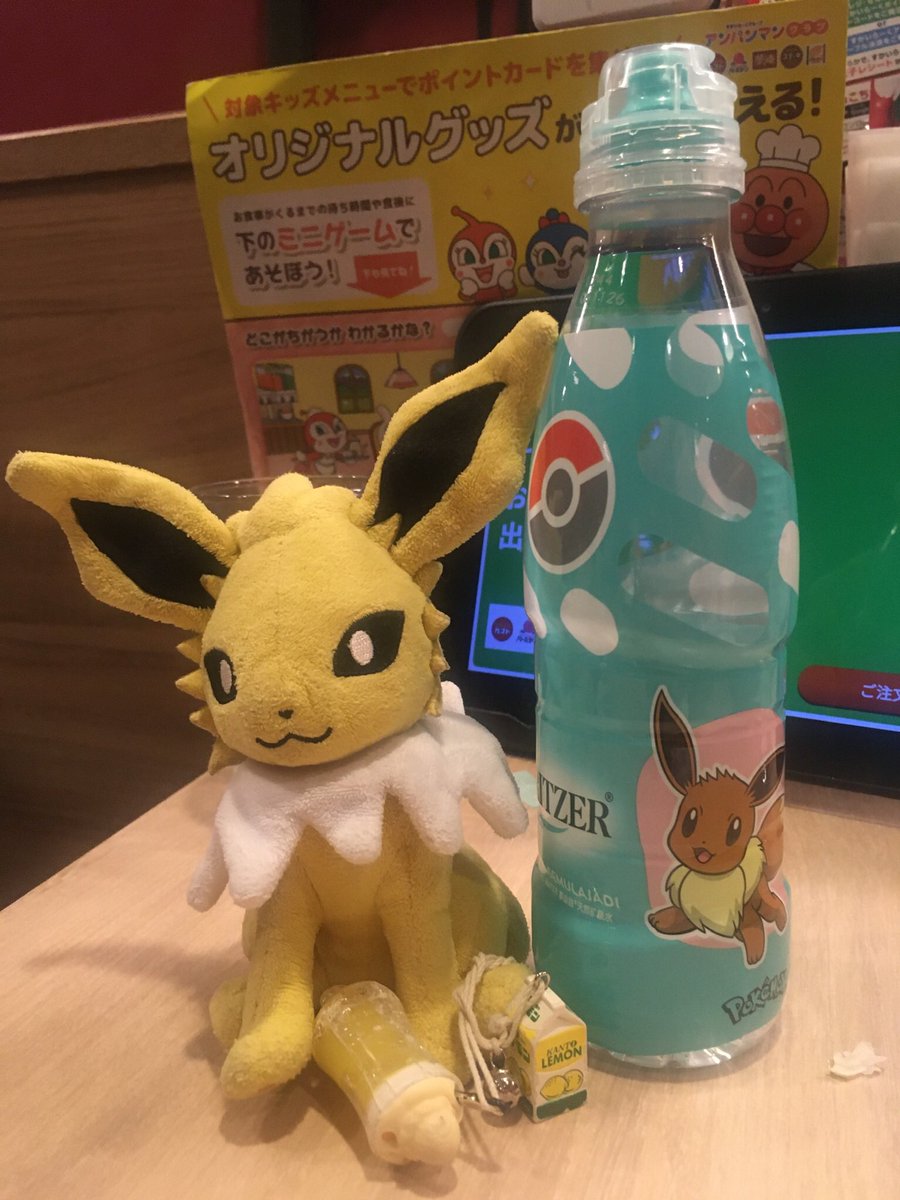 いもむしアモ🍹 (@luckyhappy_11) / Posts / X