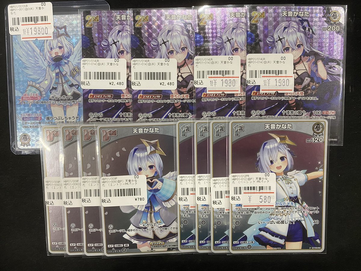 ワンリズ2号店ホロカ 入荷情報】 ⛩名古屋大須赤門通りのワンリズです