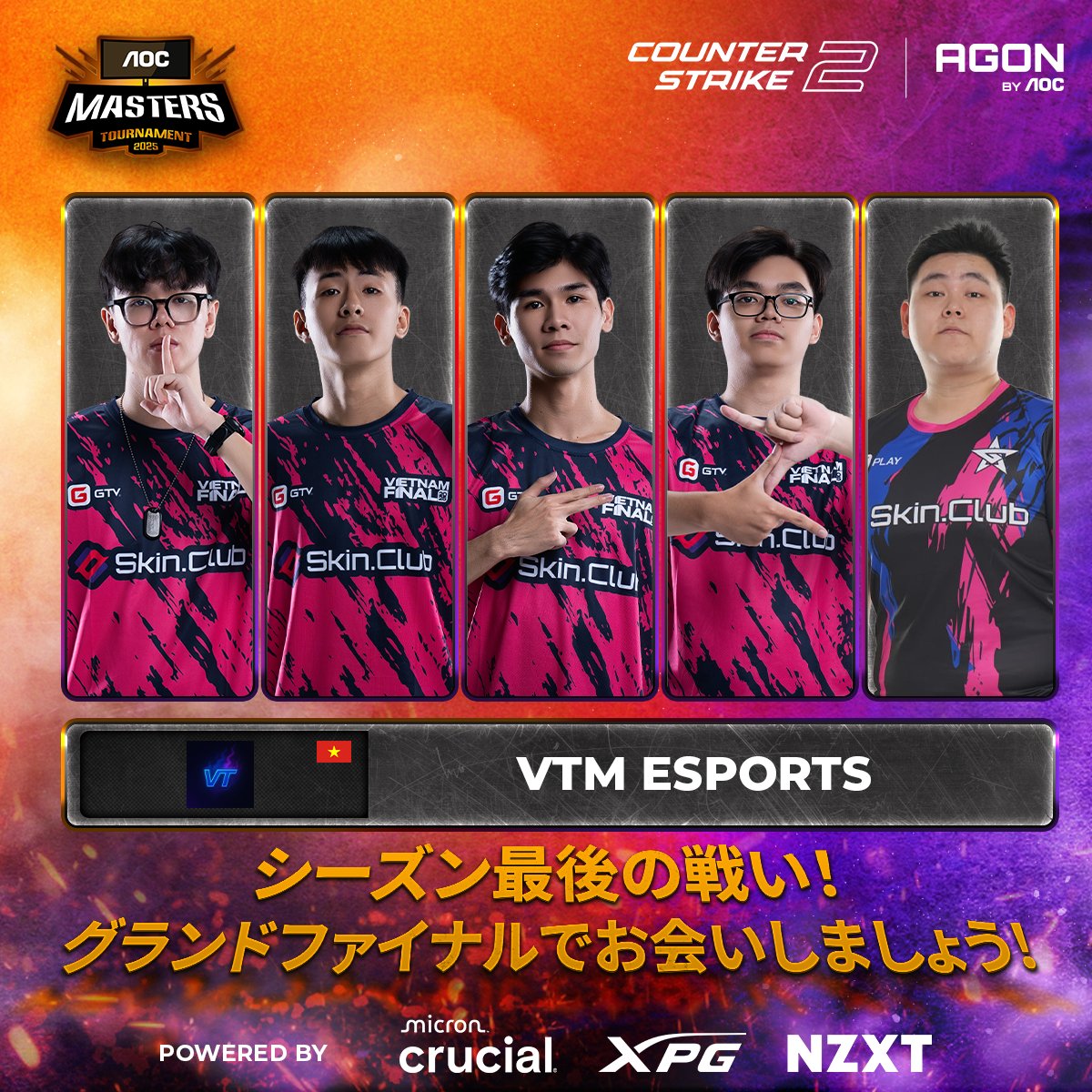 最後の砦、そしてグランドファイナルへ ❤️‍🔥👆

🇻🇳 VTM Esports がベトナム代表として、
AOC Masters Tournament 2025 の最終 #CS2 決戦に挑む！

1ラウンドたりとも見逃せない！

👀 12月6〜7日、LIVEで応援しよう！

Amazonにてセール中
気になる方ぜひご覧ください。
amzn.asia/d/cGDRKRu