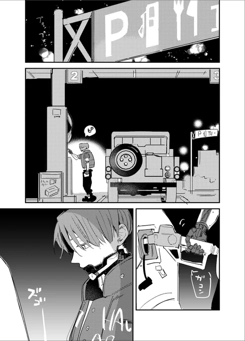 (2/3) 