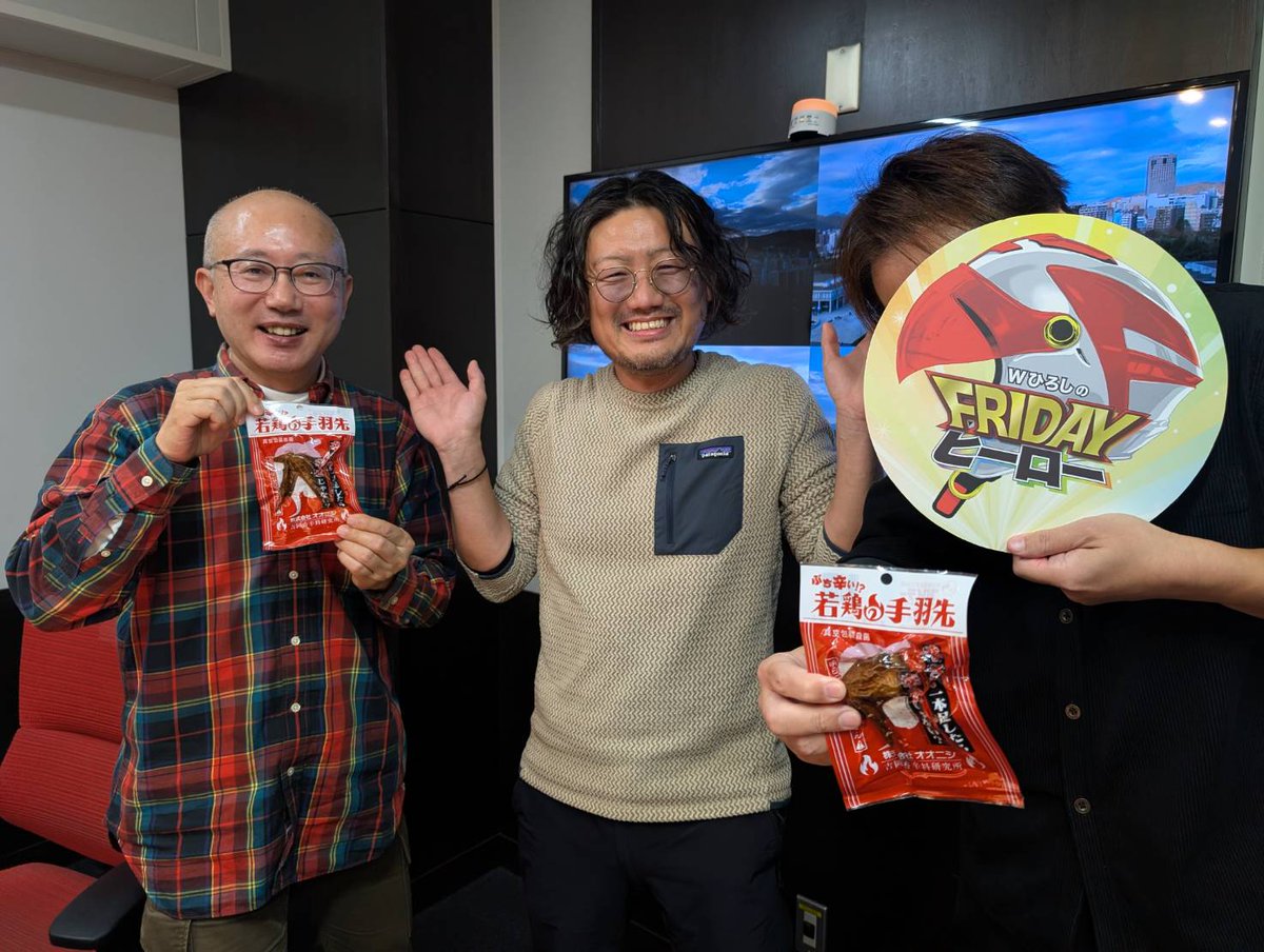 WひろしのFRIDAYヒーロー＠RCCラジオ 毎週金曜15：00～ tweet media