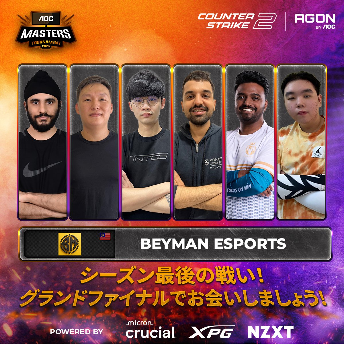 すべての道は、この瞬間へと続く 👊

🇲🇾 Beyman Esports が、AOC Masters Tournament 2025 の
#CS2 グランドファイナルでマレーシア代表として戦う！

⏰ 12月6〜7日のLIVE配信をお見逃しなく！ ⏰

Amazonにてセール中
気になる方ぜひご覧ください。
amzn.asia/d/cGDRKRu

#AOCMasters2025