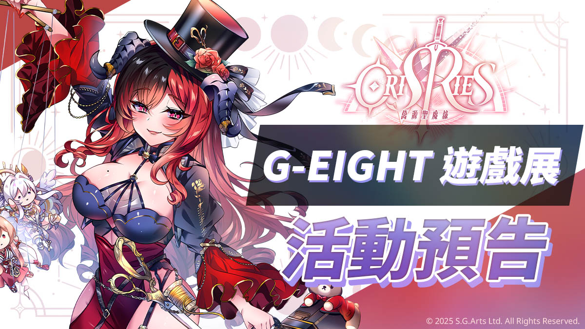 萬源聖魔錄 tweet media