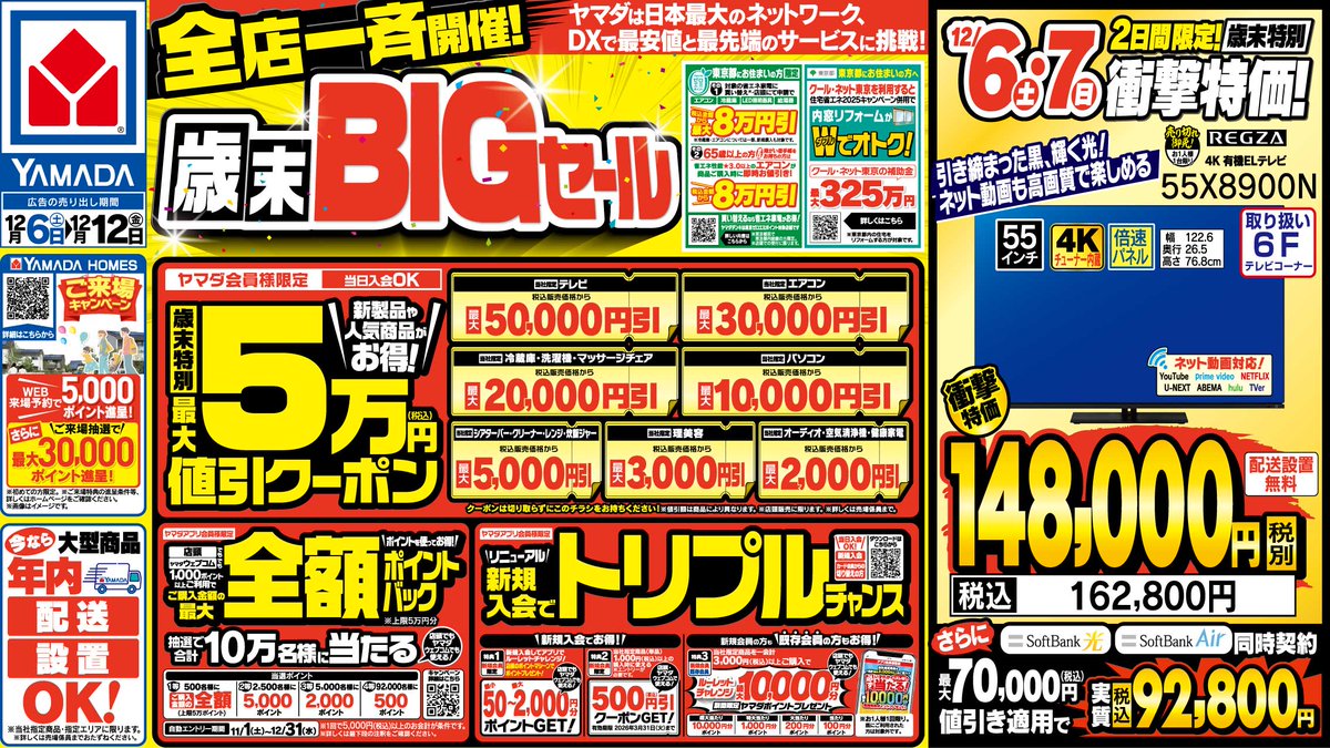 パンテオン 90 お値引価格9月4日まで パンテオン 90 お値引価格9月4日まで パンテオン 90 お値引価格9月4日