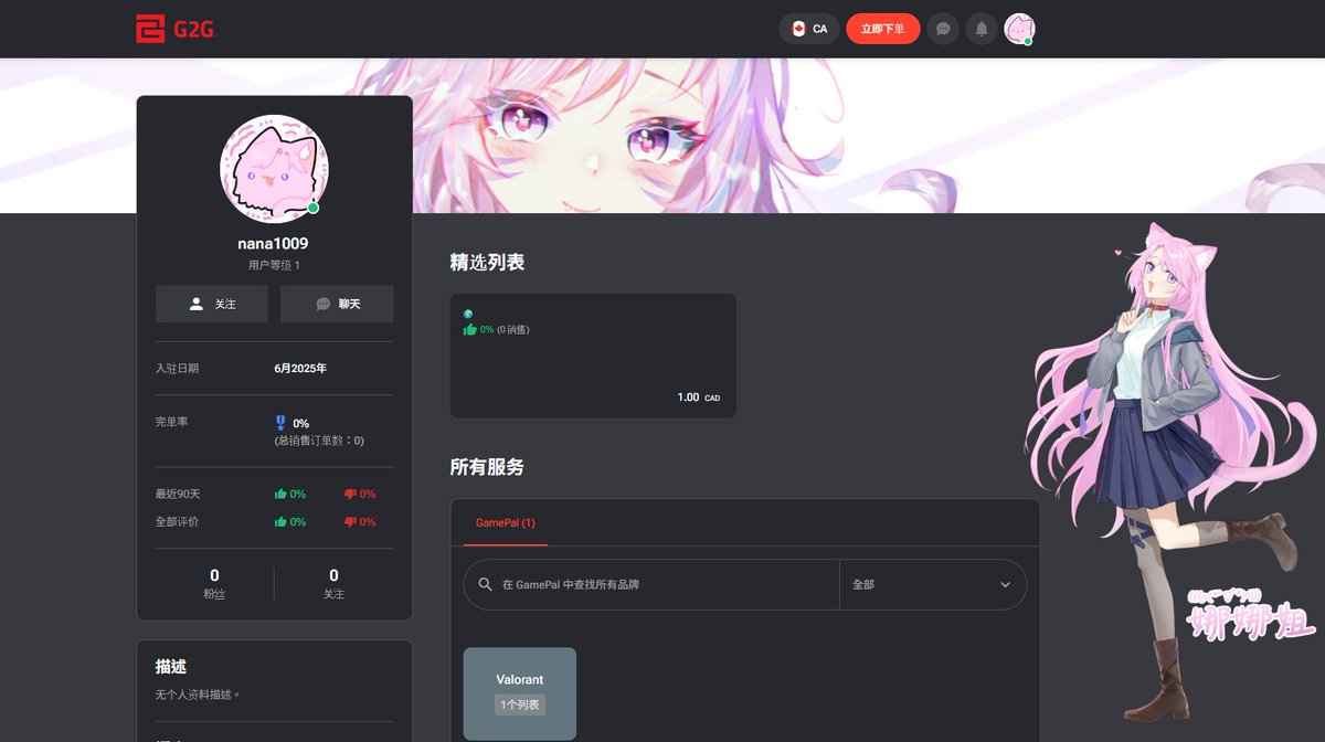 娜娜姐 (Nana) tweet media