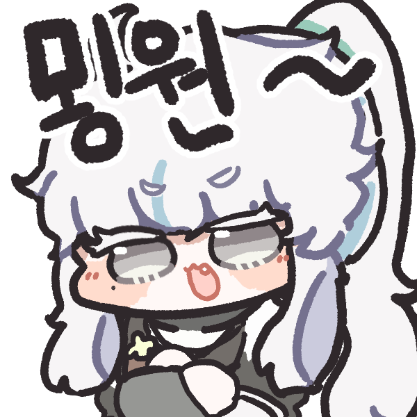 「#モーニエ #Mornye #명조 #명조워더링웨이브 #WutheringWa」|낡은창고 oldstoreのイラスト