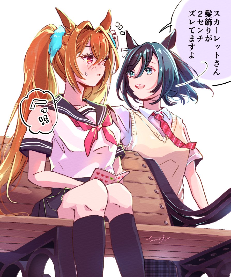 史実年齢差まとめ再掲

#ウマ娘 #umamusumefanart 