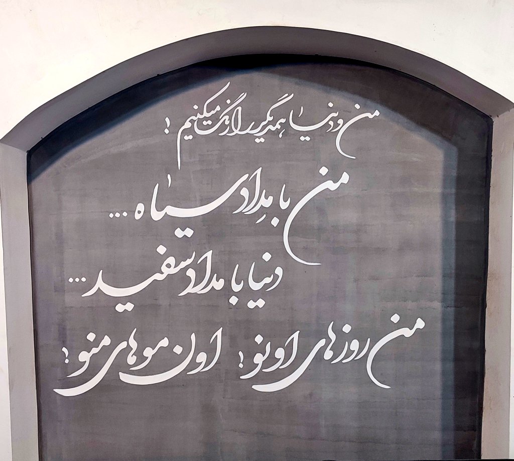 Alireza Shirzadi tweet media