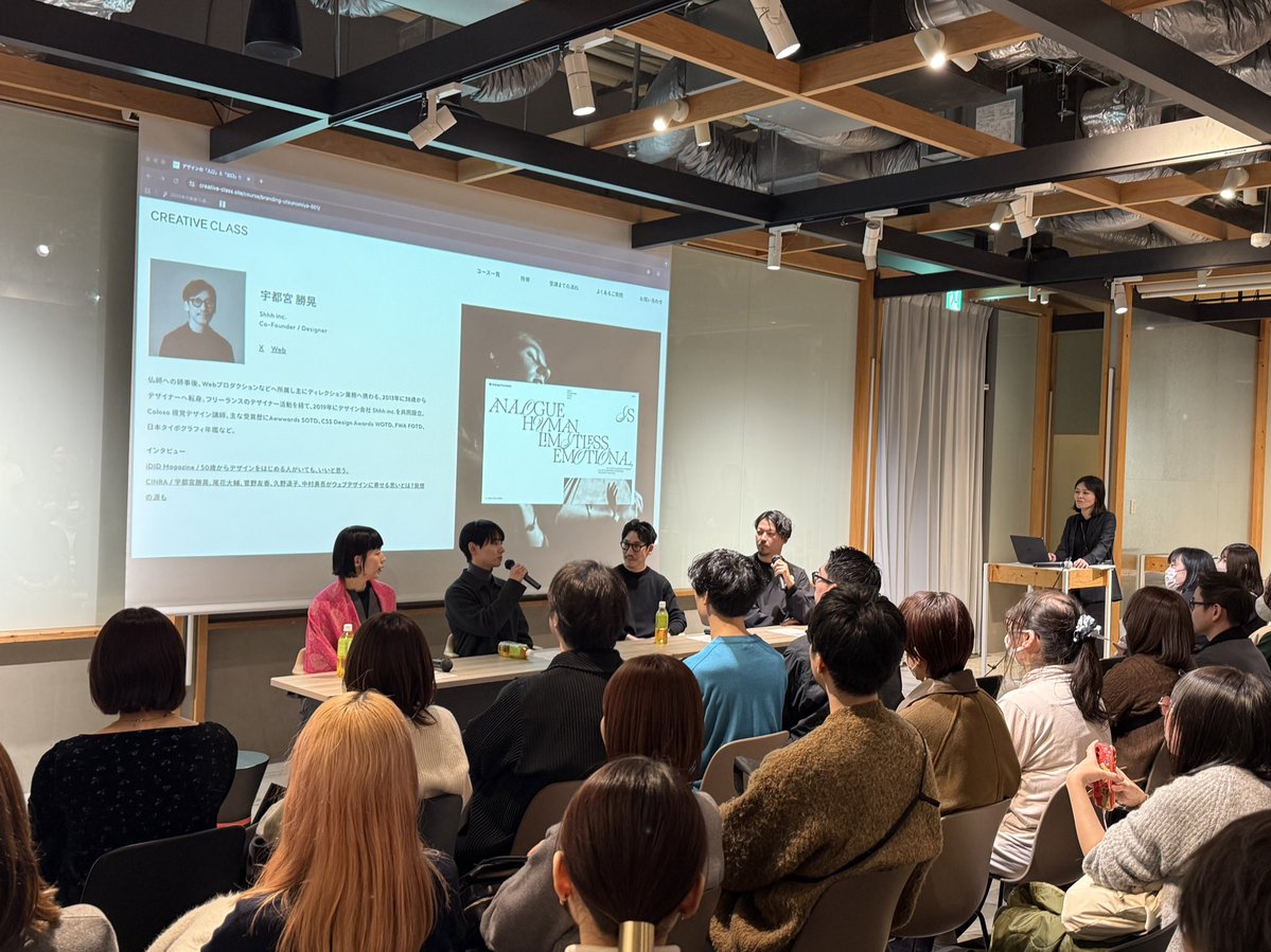 現在トークセッション中です！👀