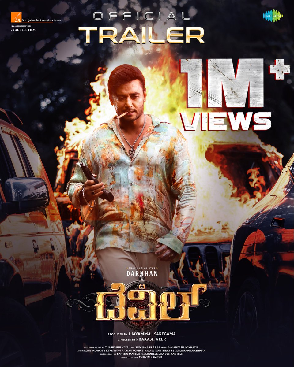 sjmcfilms's tweet photo. The Devil trailer hits 1M+ in just 2 hours🔥

𝐓𝐡𝐞 𝐝𝐞𝐯𝐢𝐥 𝐢𝐧 𝐭𝐡𝐞𝐚𝐭𝐫𝐞𝐬 𝐟𝐫𝐨𝐦 𝐃𝐞𝐜𝐞𝐦𝐛𝐞𝐫 𝟏𝟏𝐭𝐡✨

@dasadarshan #rachanarai_5 @saregamasouth #thedevilfilm @YoodleeFilms @AJANEESHB https://t.co/oj4FWqpNLj