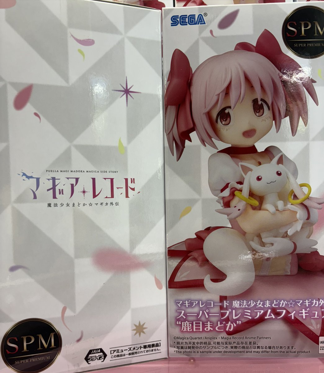 まどマギ SPM プライズフィギュア9点まとめ売り BPEV まどマギ プライズ フィギュア まとめ売り - メルカリ