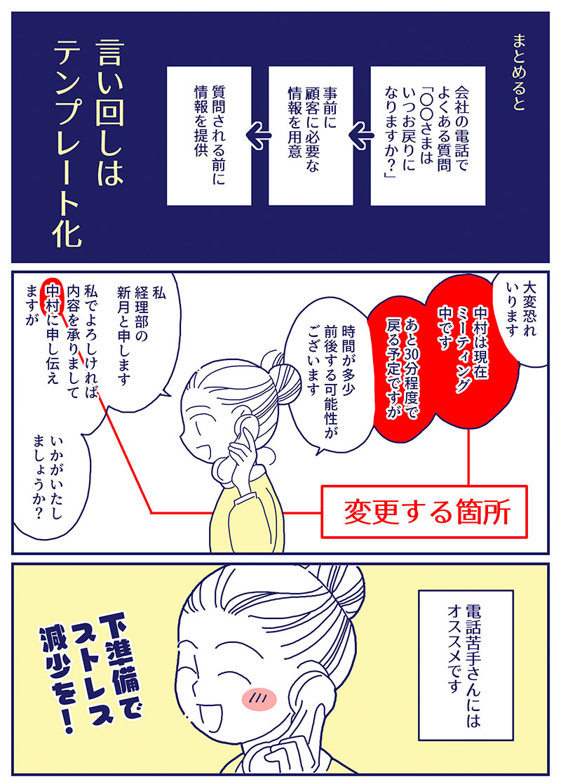 新月ゆき (@Shingetsu_yuki) / Posts / X