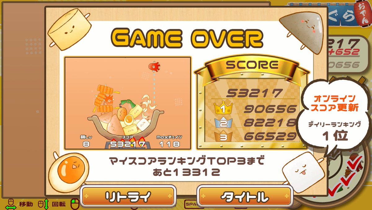 本格的に寒くなってきましたね…