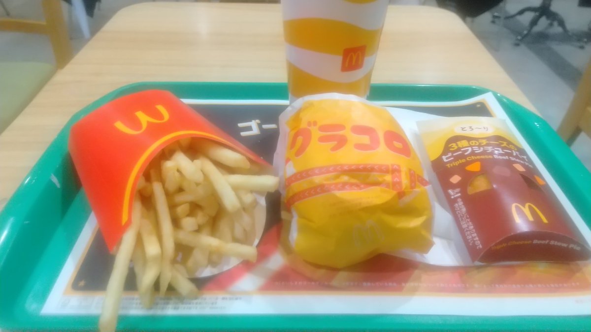 昨日、これをカメクロで食べようと思ったらモバイルオーダー見た時点で