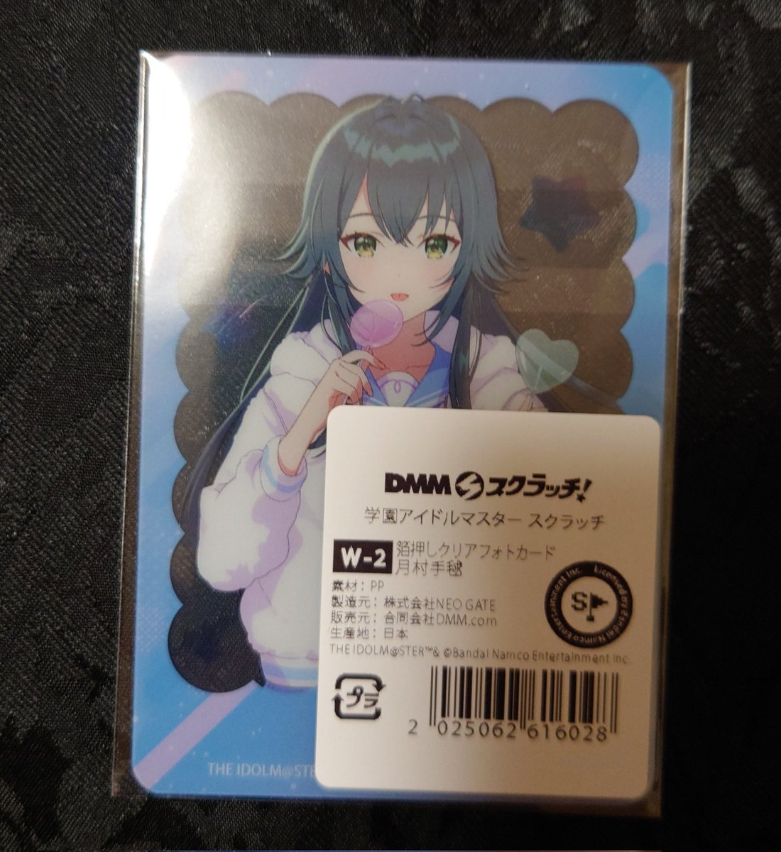 交換】 学マス 学園アイドルマスター dmmスクラッチ 譲) C賞 手毬 D賞