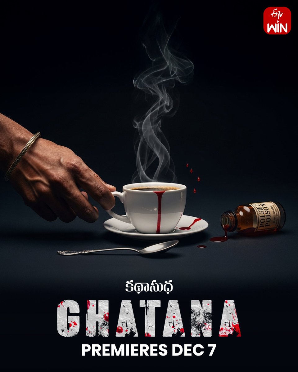 etvwin's tweet photo. #Ghatana 💭
One incident. Many truths. 🎭 A Rashomon-style story on how treatment shapes behavior. 
Next Kathasudha
Streaming from Dec 7 on @etvwin
@Katha_Gani @rishikeshwary @MeSureshK @RaavanNitturu @KGFFILMS123 @vishal_music2000 @akshayvasuri @niranjandasdop @dhurvchitran https://t.co/Siung8LqkO