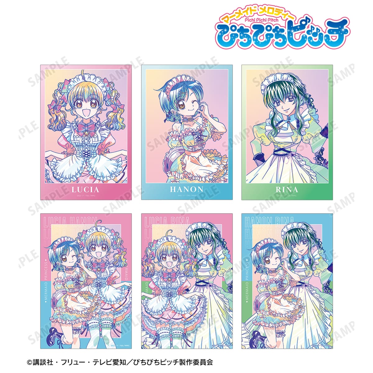 ぴちぴちピッチ』より、描き下ろしイラストを使用したアイテムが新登場