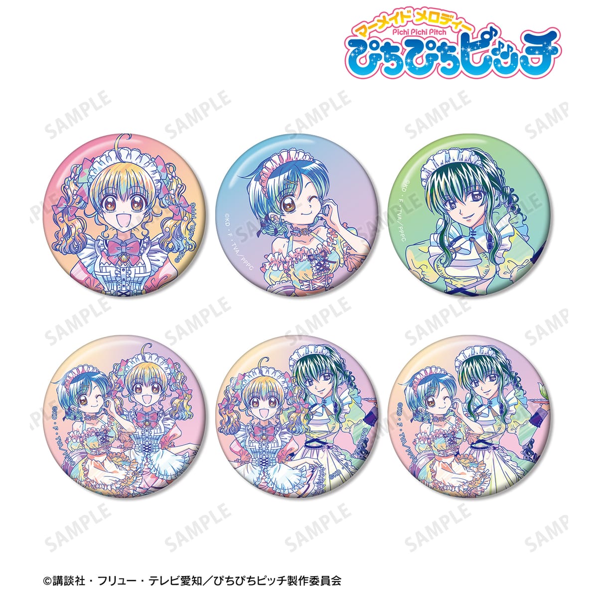 ぴちぴちピッチ』より、描き下ろしイラストを使用したアイテムが新登場