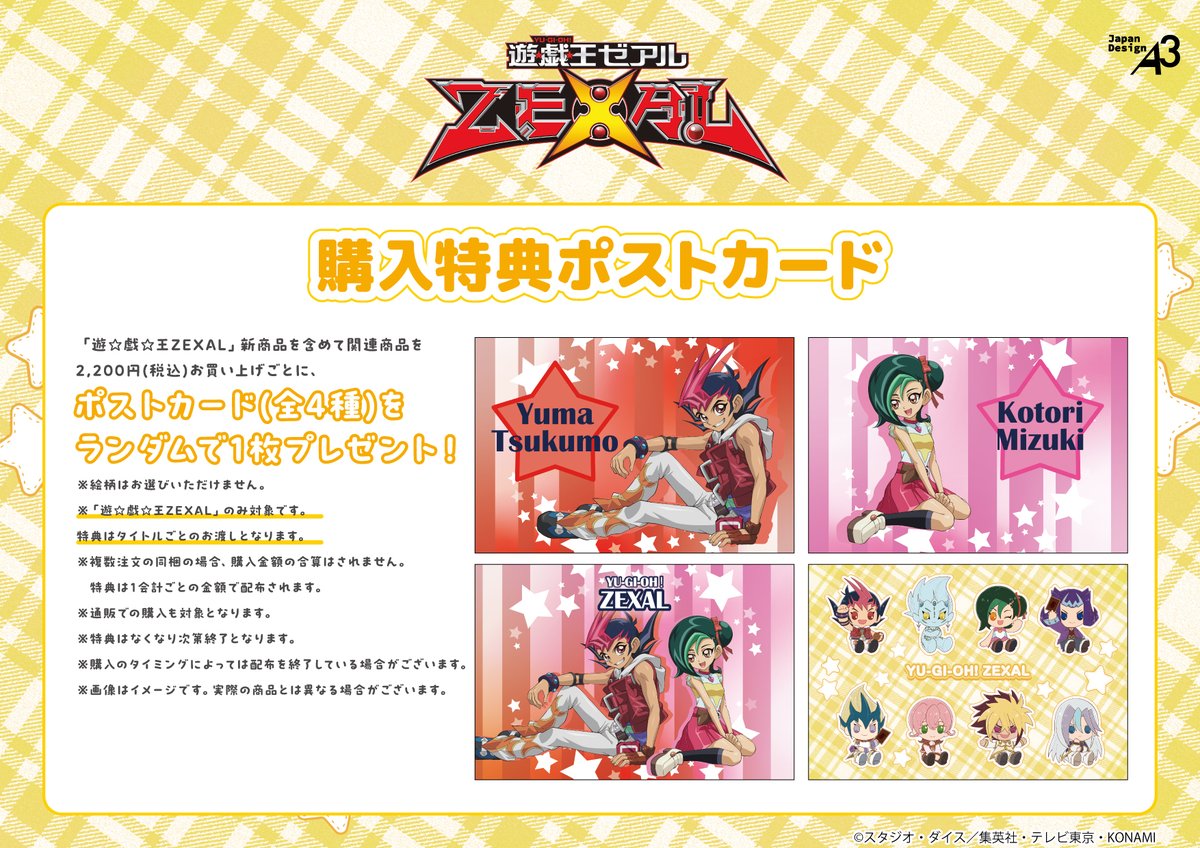 eeo Store online (イーオストアオンライン) on X: 