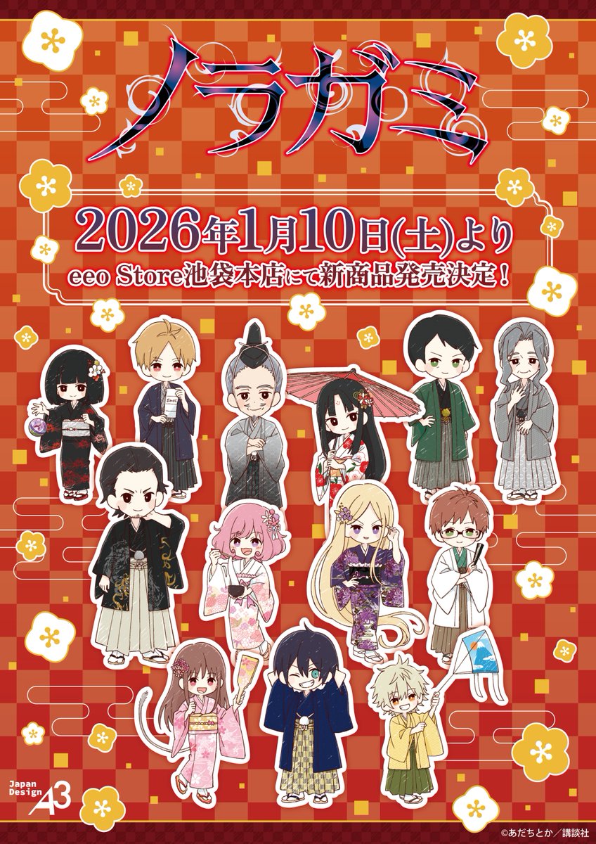 その他 Hana.* Hana