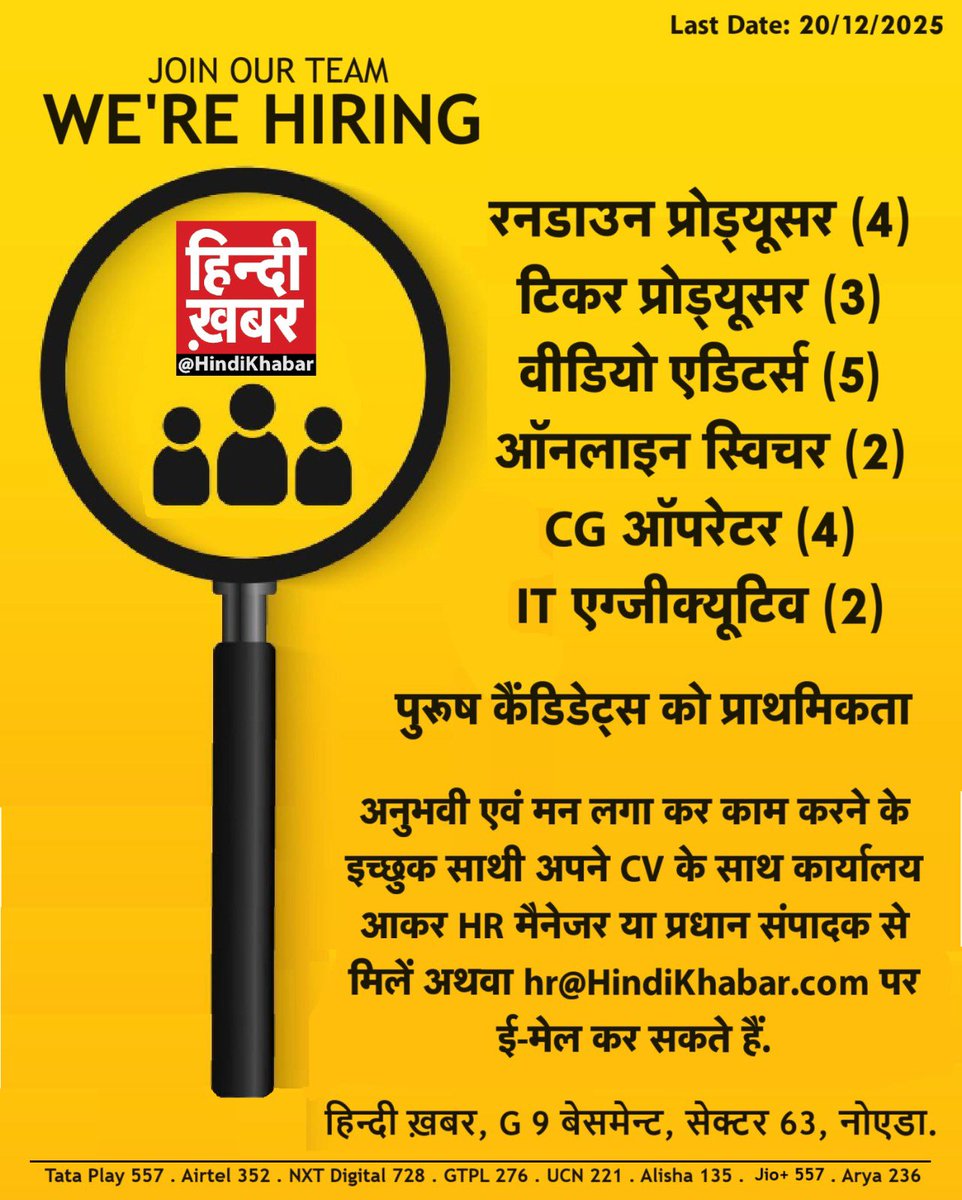 अतुल अग्रवाल | Atul Agrawal 🇮🇳 tweet media