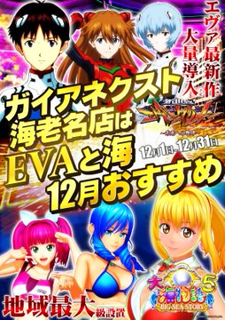 ガイネクスト海老名駅前店 #サキちゃん です🖤 明日12月9日(火) 9時