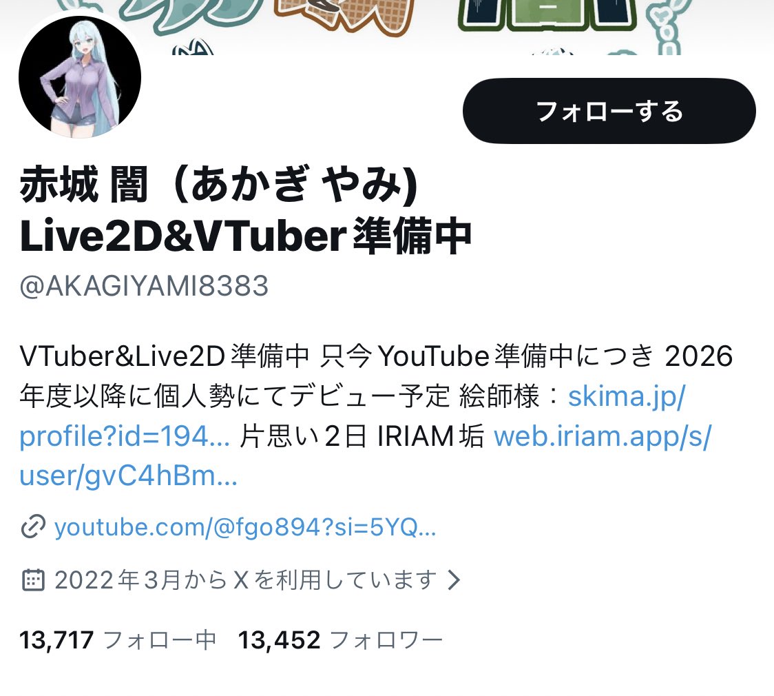 皆さんにも注意喚起⚠️ 私にも↓の方と全く同じDMが来ました このよう