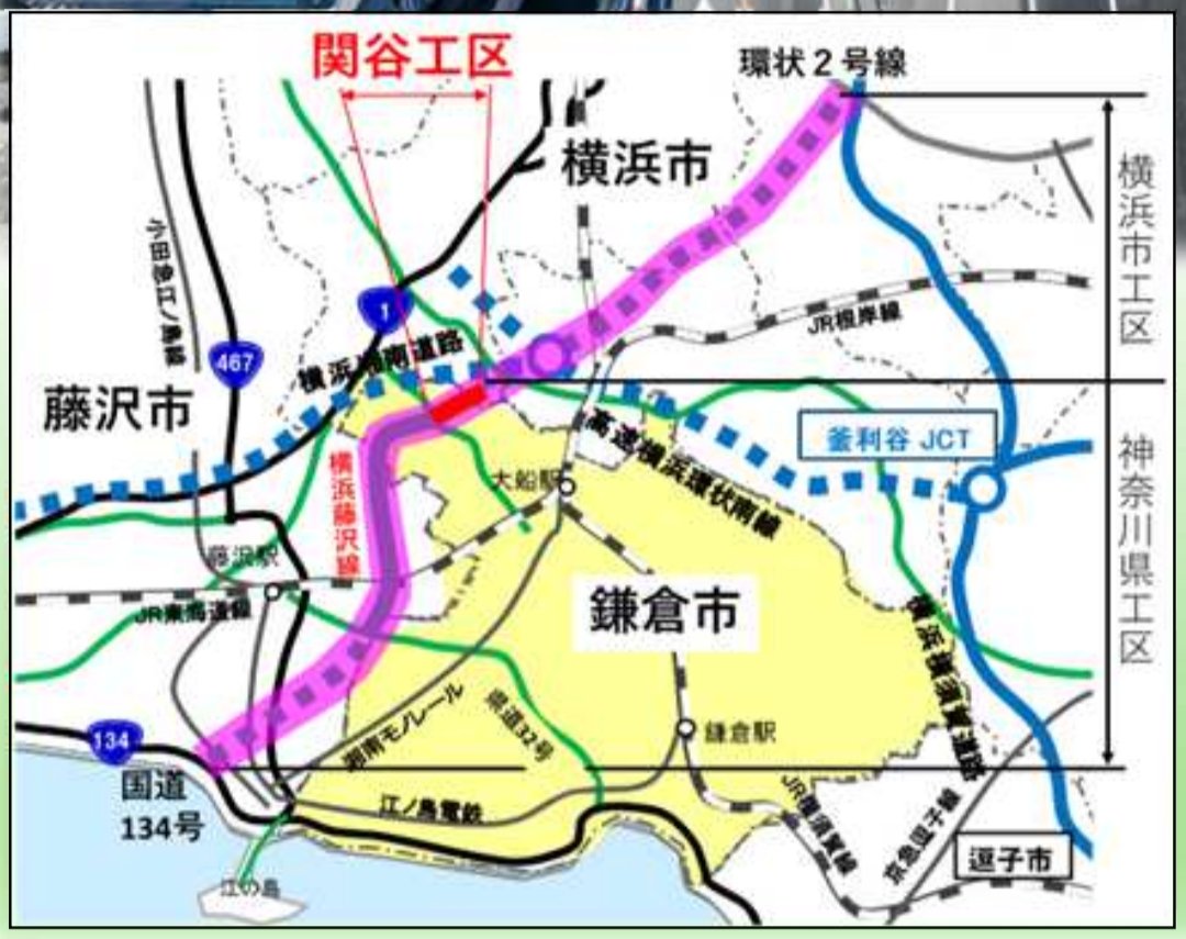 都市計画道路 横浜藤沢線（関谷工区） 横浜市境～関谷陸橋付近 12月22