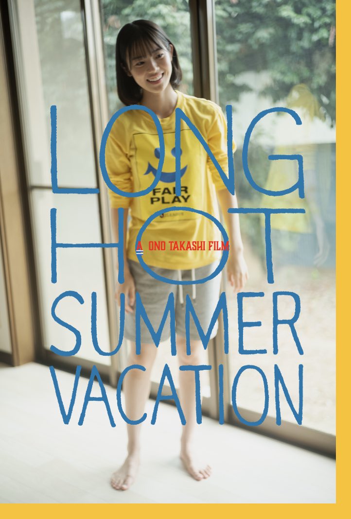 師匠・河崎実監督の新作『怪獣天国』が1月23日(金)より公開！
ヒロインに志田音々さんということは、1月は志田こはくさん主演『 #ロングホットサマーバケーション 』と共に志田姉妹をスクリーンで拝めるということか……ありがたい……🙏
#怪獣天国 #河崎実
#志田音々 #志田こはく