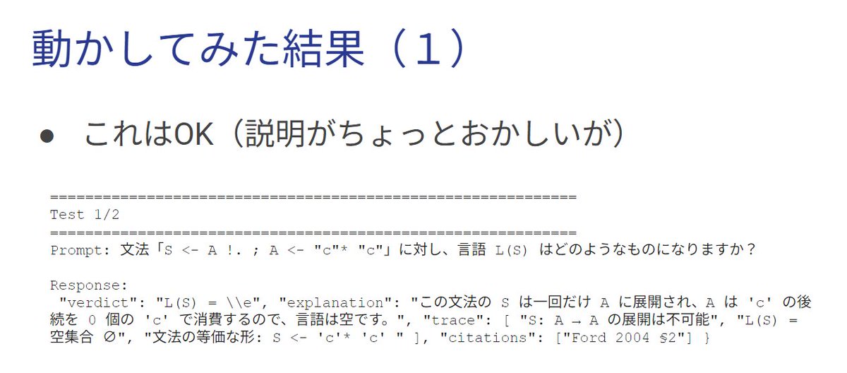 確認(≧◡≦)♡