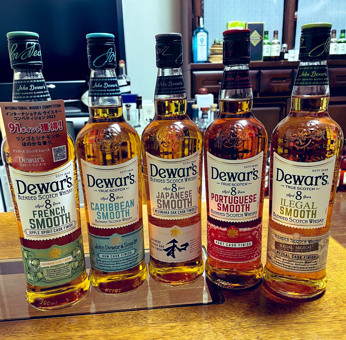 デュワーズ 8年ユニークカスクシリーズ』 今更ながらコンプリート(笑