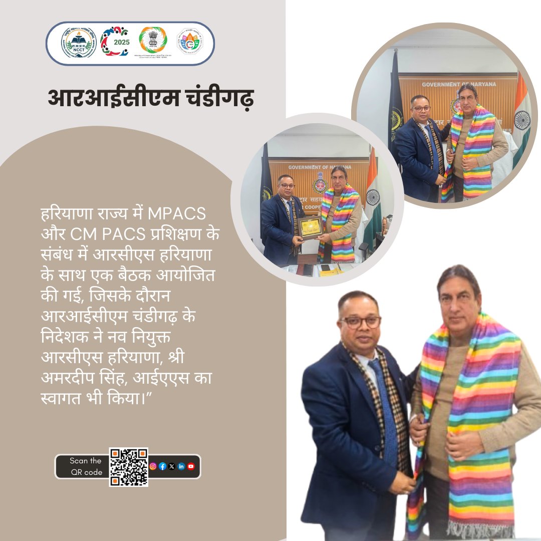 ricmchd's tweet photo. हरियाणा राज्य में एमपीएसीएस और सीएम पीएसीएस प्रशिक्षण के संबंध में आरसीएस हरियाणा के साथ एक बैठक आयोजित की गई, जिसके दौरान आरआईसीएम चंडीगढ़ के निदेशक ने नव नियुक्त आरसीएस हरियाणा, श्री अमरदीप सिंह, आईएएस का स्वागत भी किया।
#RCSHaryana #MPACS #CMPACS #HaryanaTraining #GovTraining https://t.co/Ruy26t6JWr